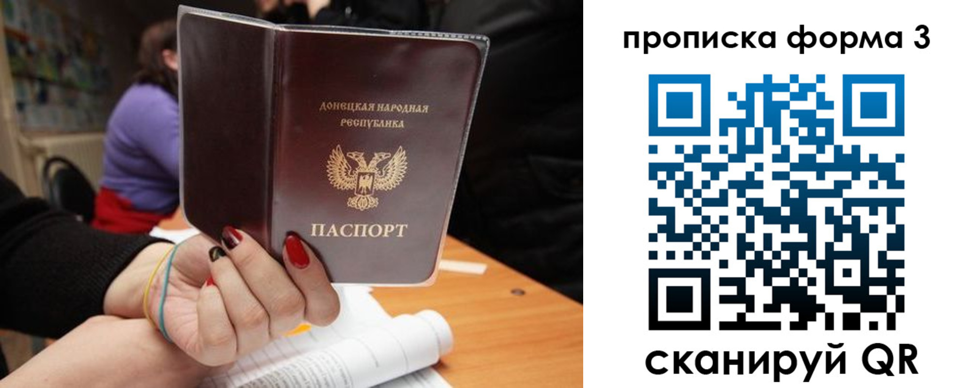 миграционный учет в Серове