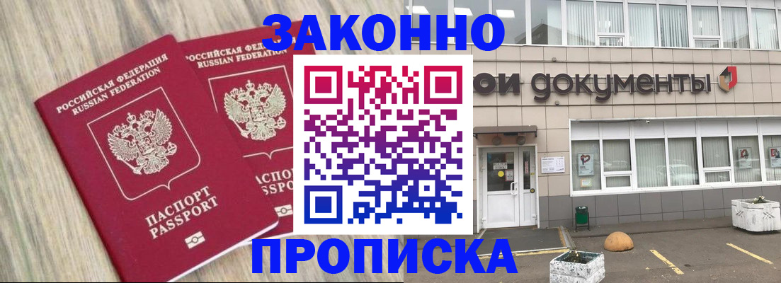 регистрация для дет. сада в Серове