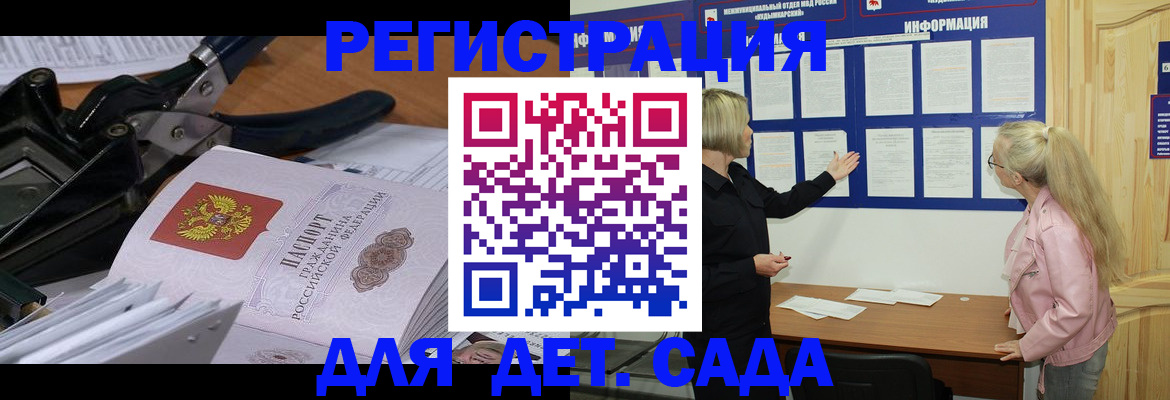 прописка поиск в Серове